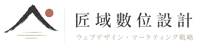 匠域數位設計 CRAFTDOMAIN